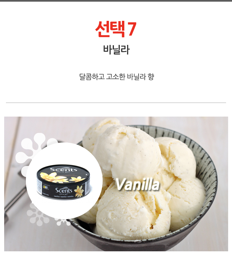 Car Air Freshener Medo Ultra Gel Perfume MEDO Ultr