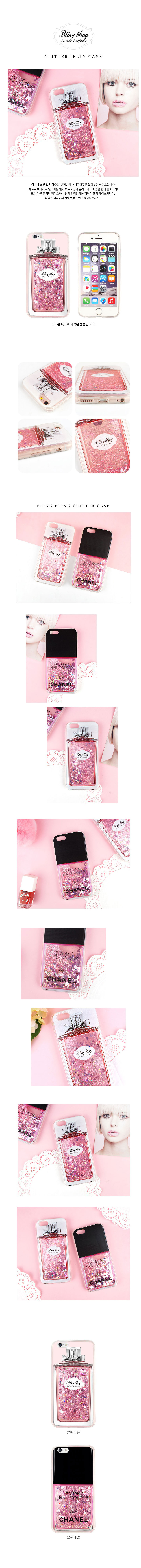 New Free Shipping bling bling glitter jelly case ★