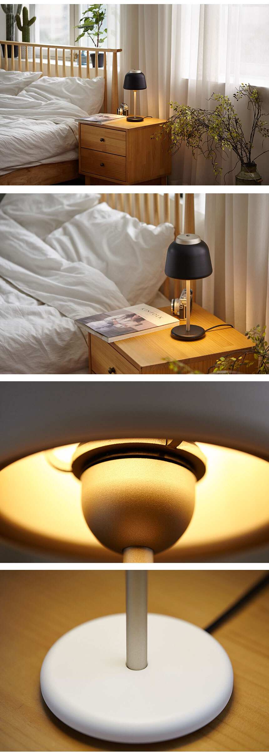 Pot Table Lamp : 포트 테이블 램프.