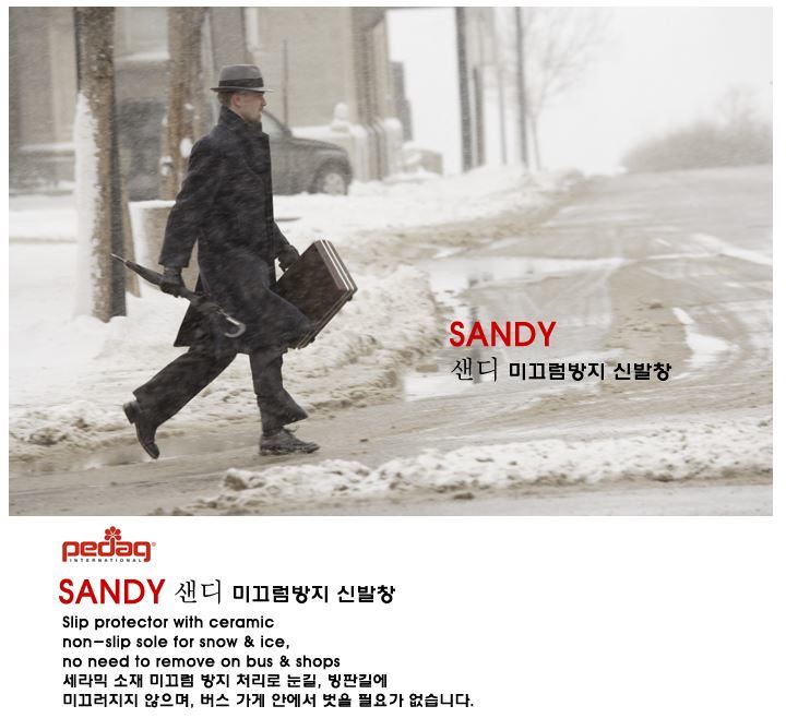 pedag German luxury functional insole - Sandy non-