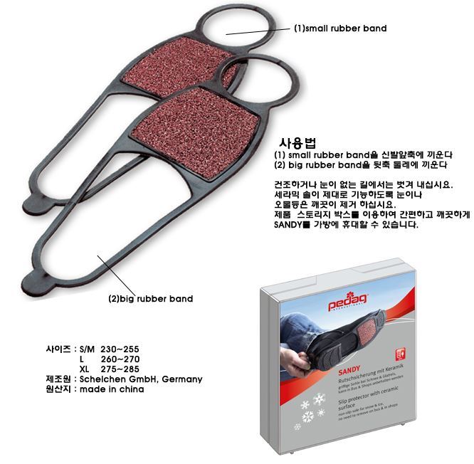 pedag German luxury functional insole - Sandy non-