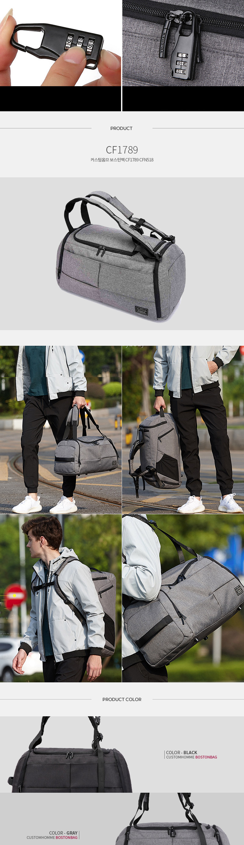 Travel Luggage Custom Homme Boston bag CF1789 CFN5