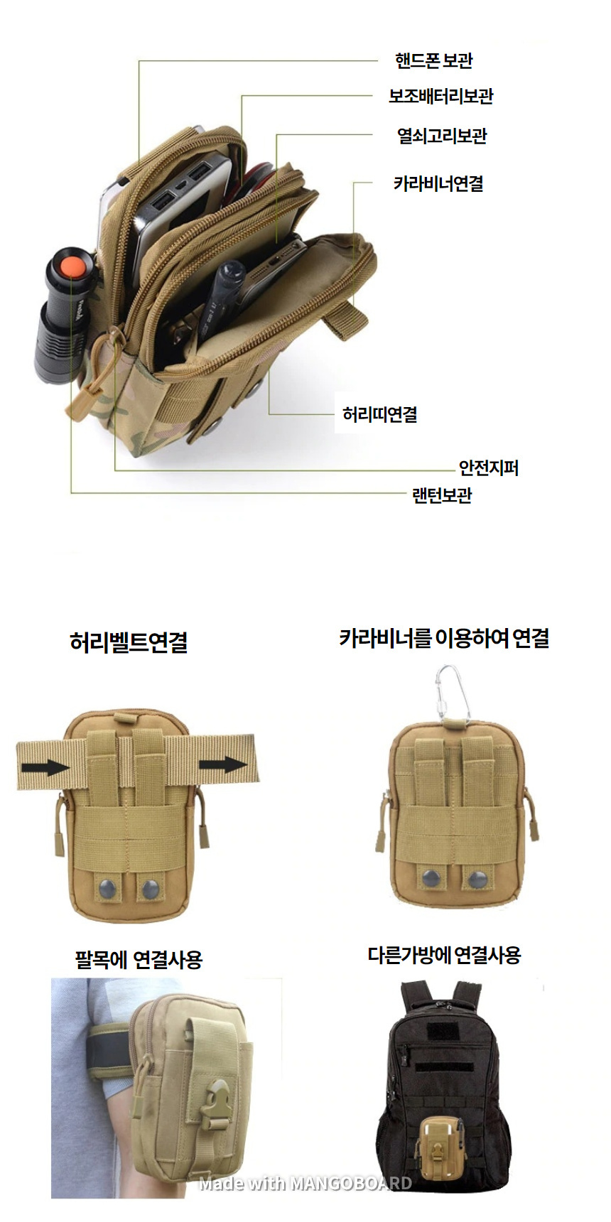 스마트폰가방,T