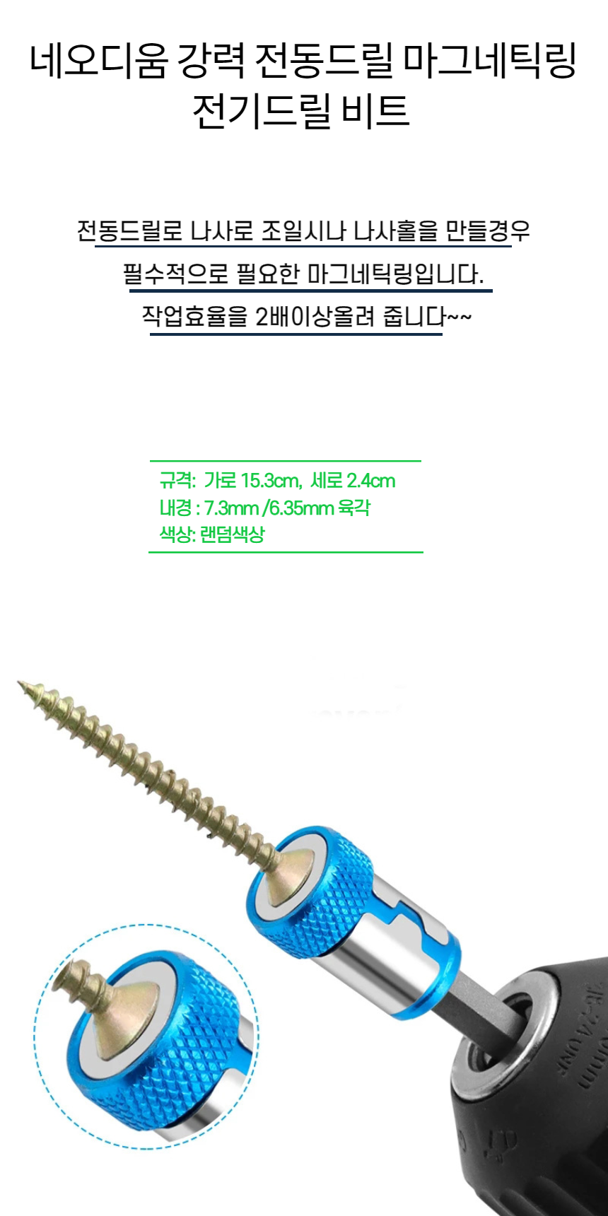 탁상드릴,T