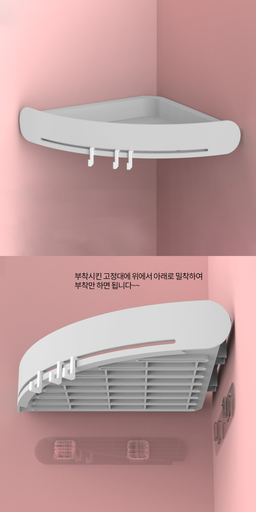 타올걸이,모던사각선반