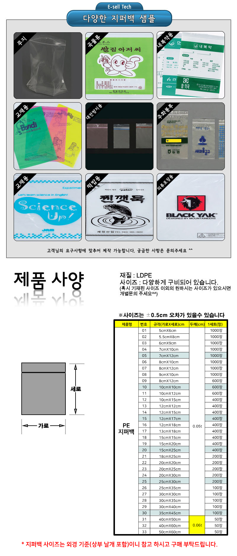 상품 상세 이미지입니다.