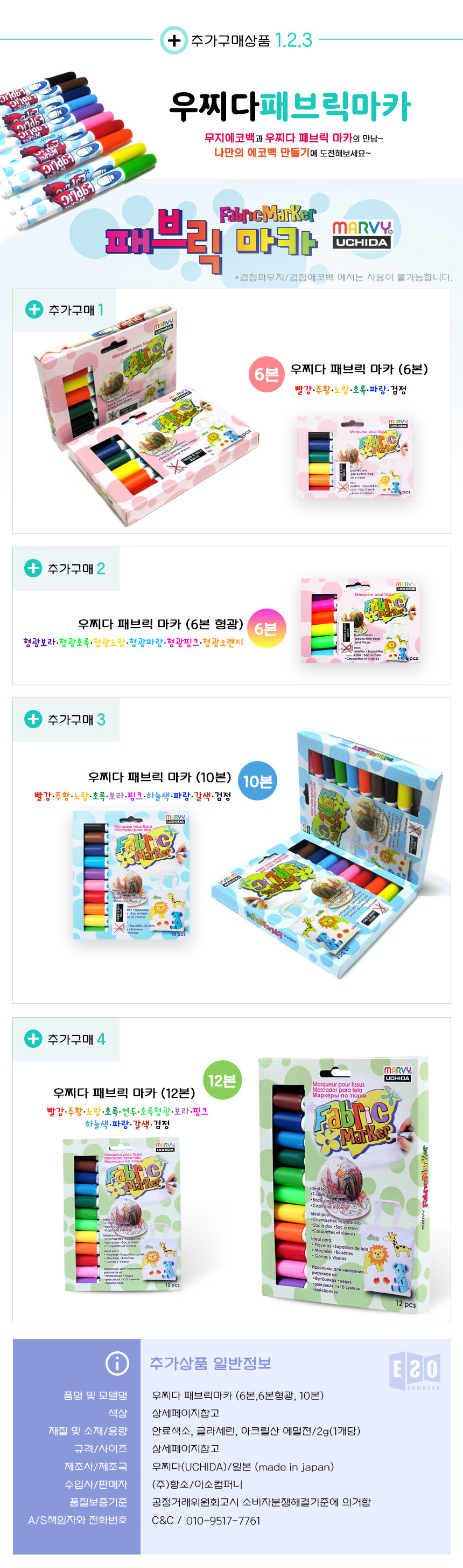 Eco-bag decorating custom made solid manufacturing