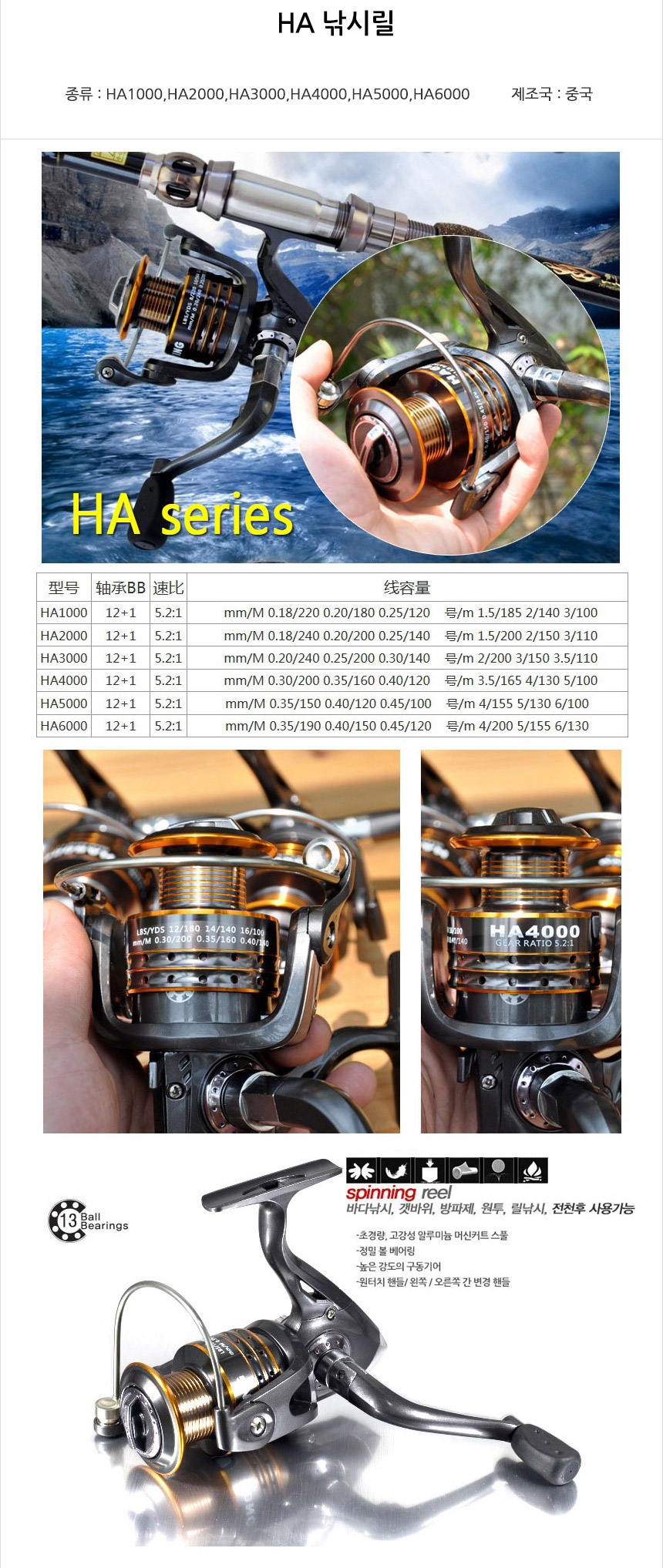 http://ai.esmplus.com/etn2015/fishingrod/img/ha_01.jpg