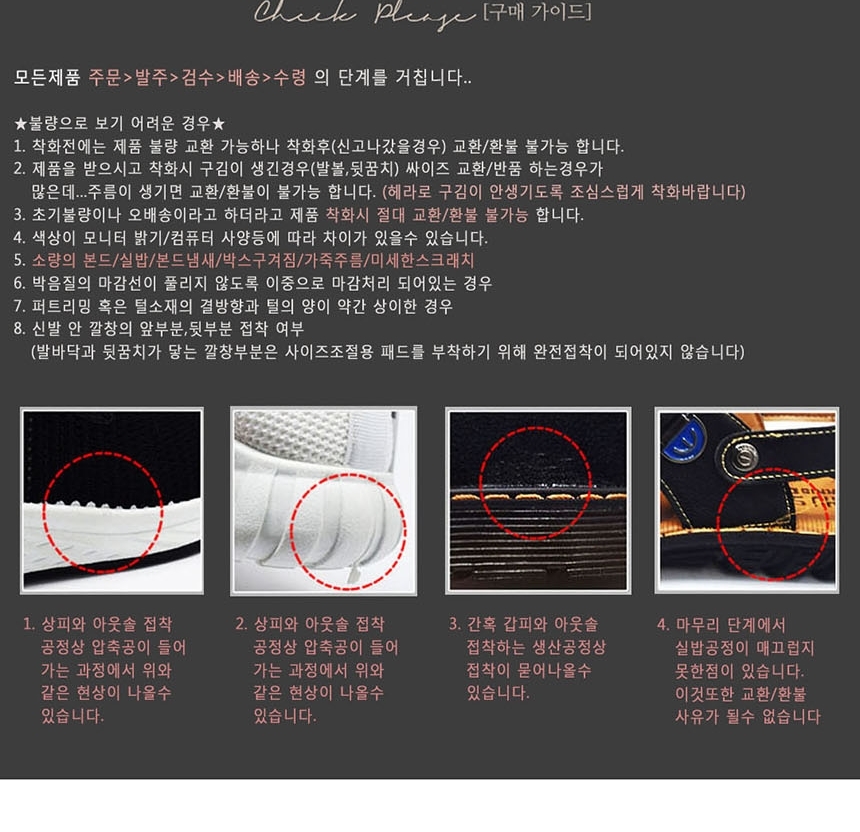 캔버스스니커즈,가을스니커즈,남자캐주얼화,20대남자신발,남자캐주얼신발