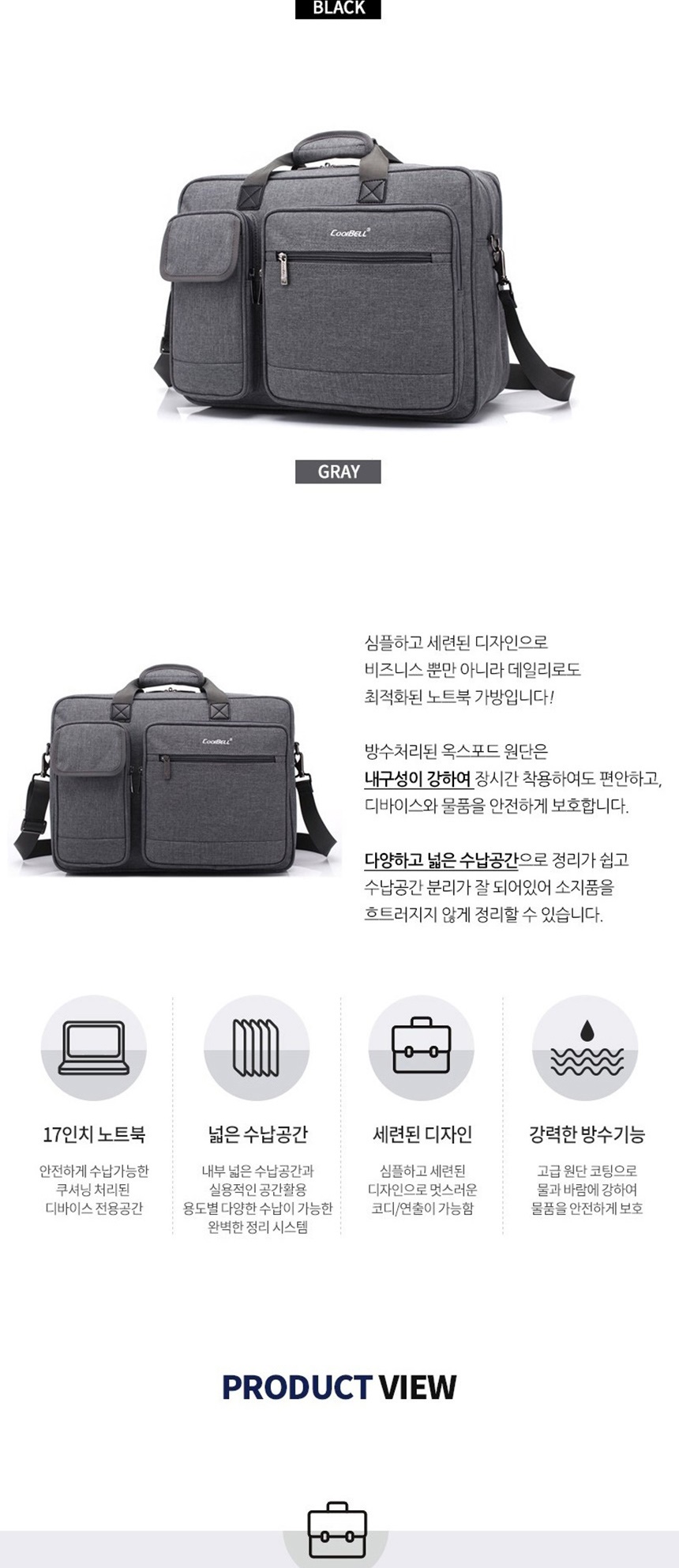 남성서류가방,남자노트북가방,남자정장가방