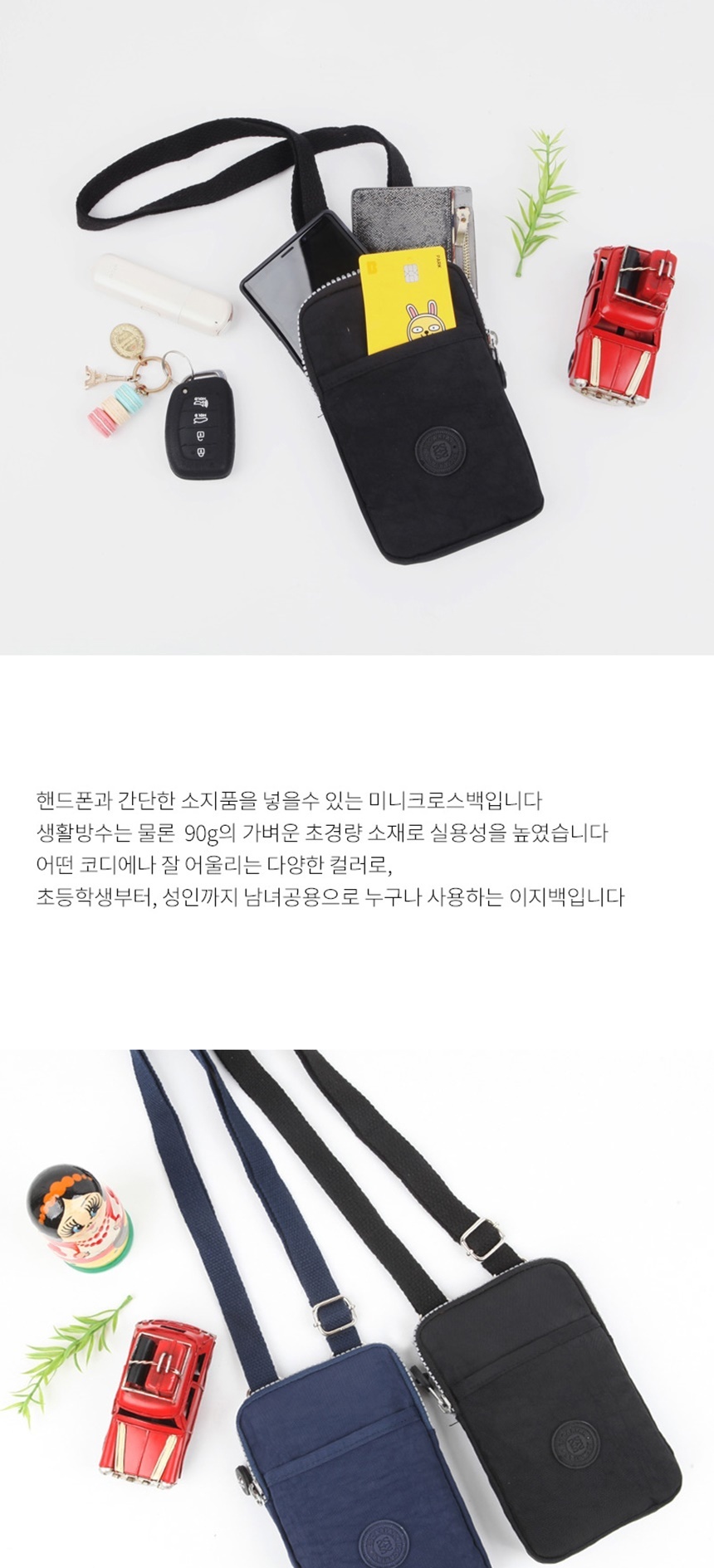남성슬링백,남성백,슬링백