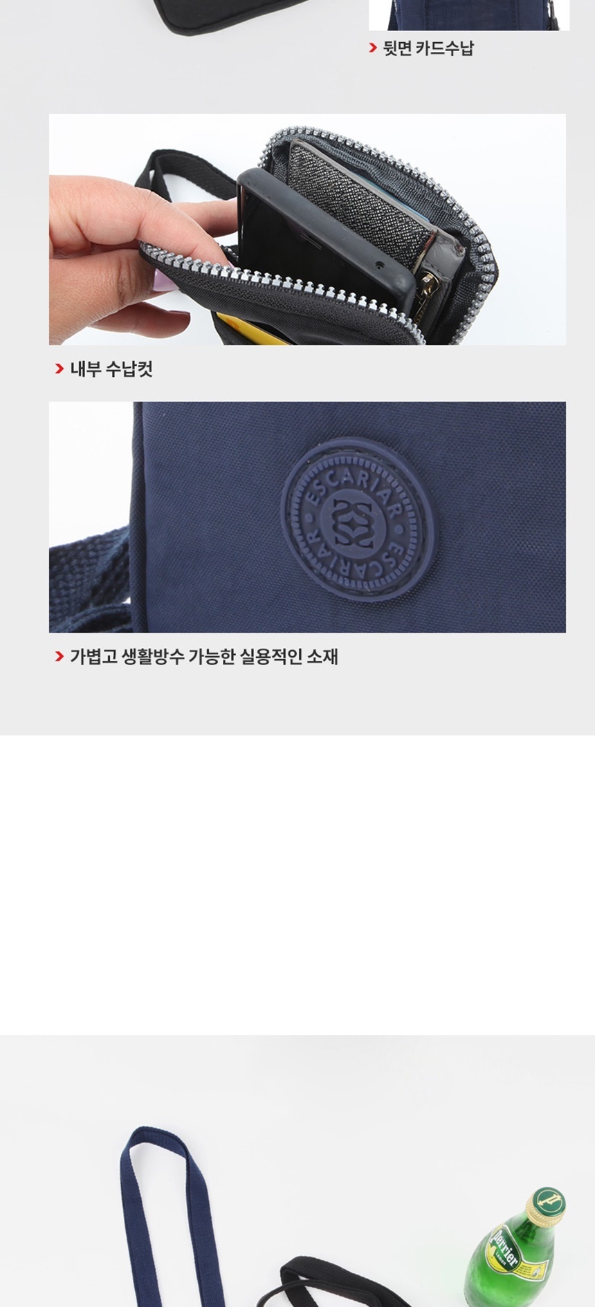 보조,데일리백,캐주얼백