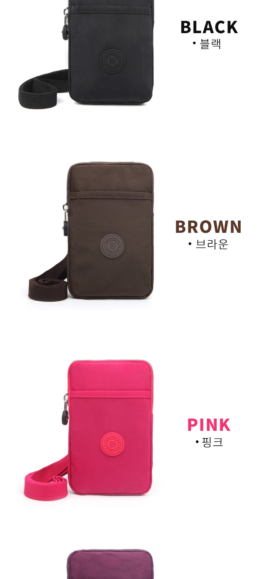 여행용,미니백,패션