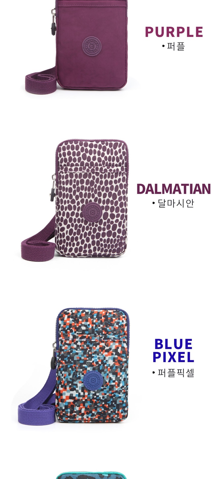 보조백,쇼핑몰,토트백,손