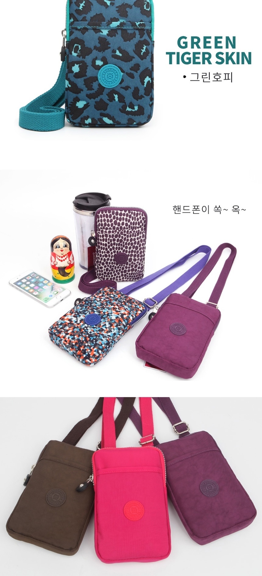 ,슬링백,여행백,바디백