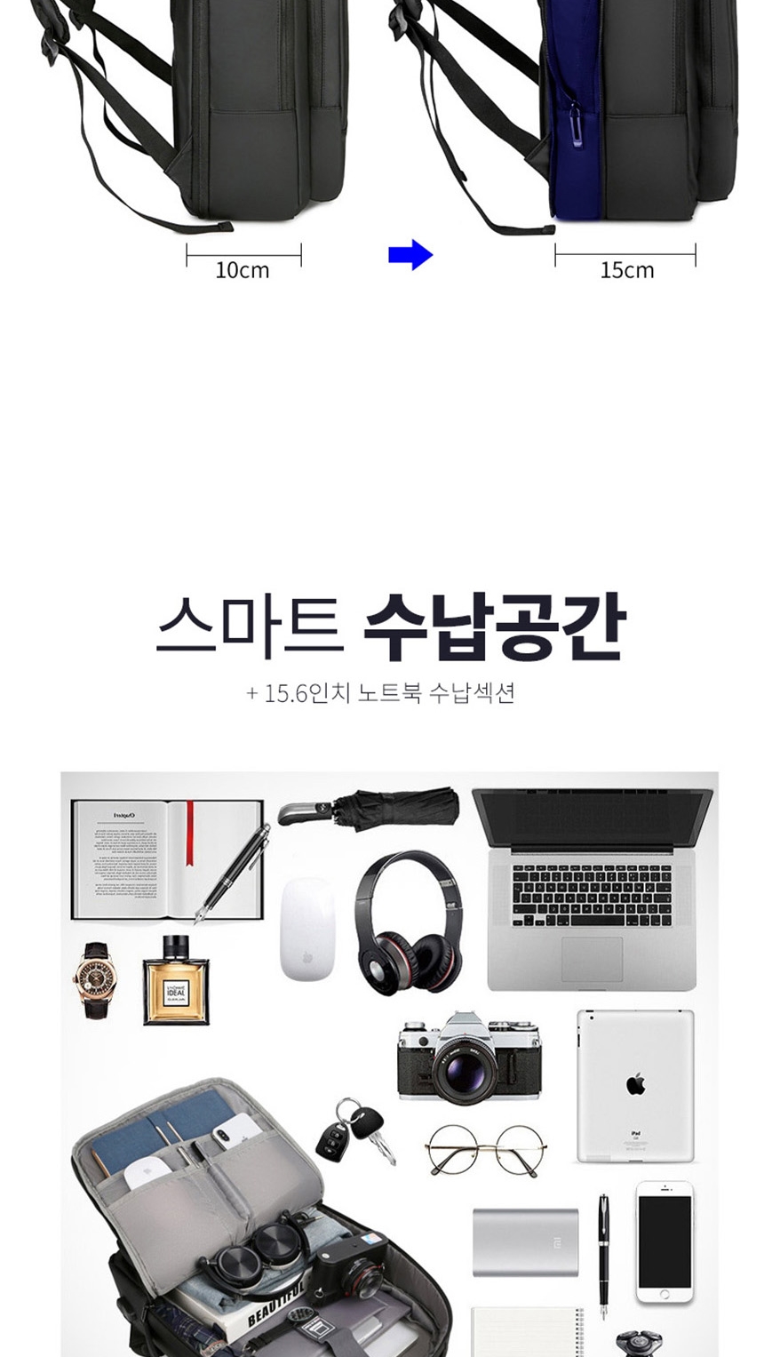 백팩,책가방,20대가방,대학생백팩,남자가방