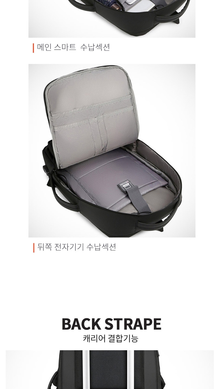 고등학생가방,노트북가방,중학생백팩