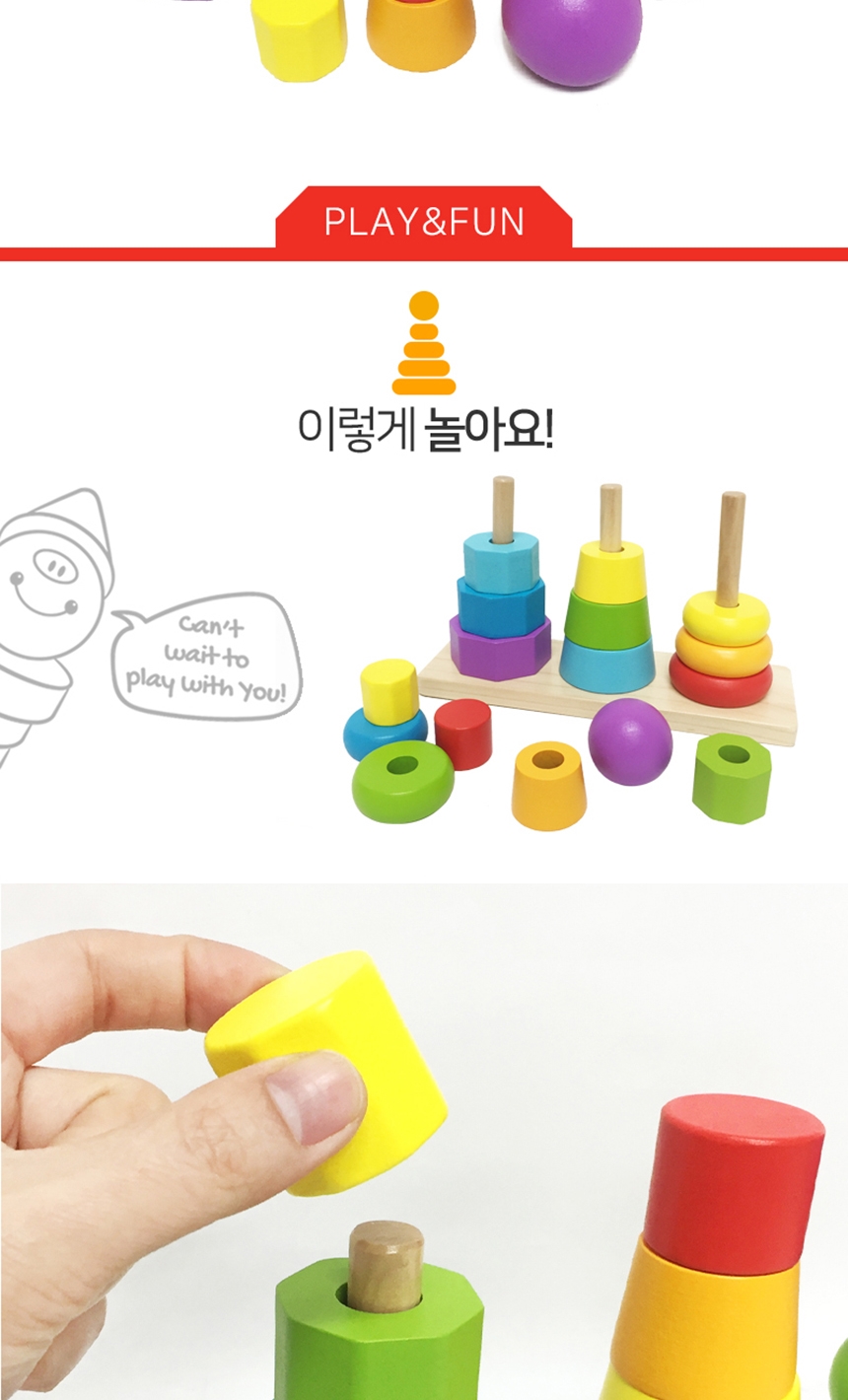 아기퍼즐,애기장난감,입체퍼즐교구,미니퍼즐,나무모형,손장난감