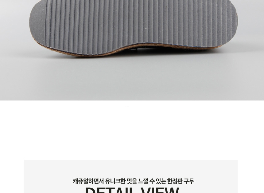 남자더비슈즈코디,30대남자구두브랜드,남성화,볼넓은구두