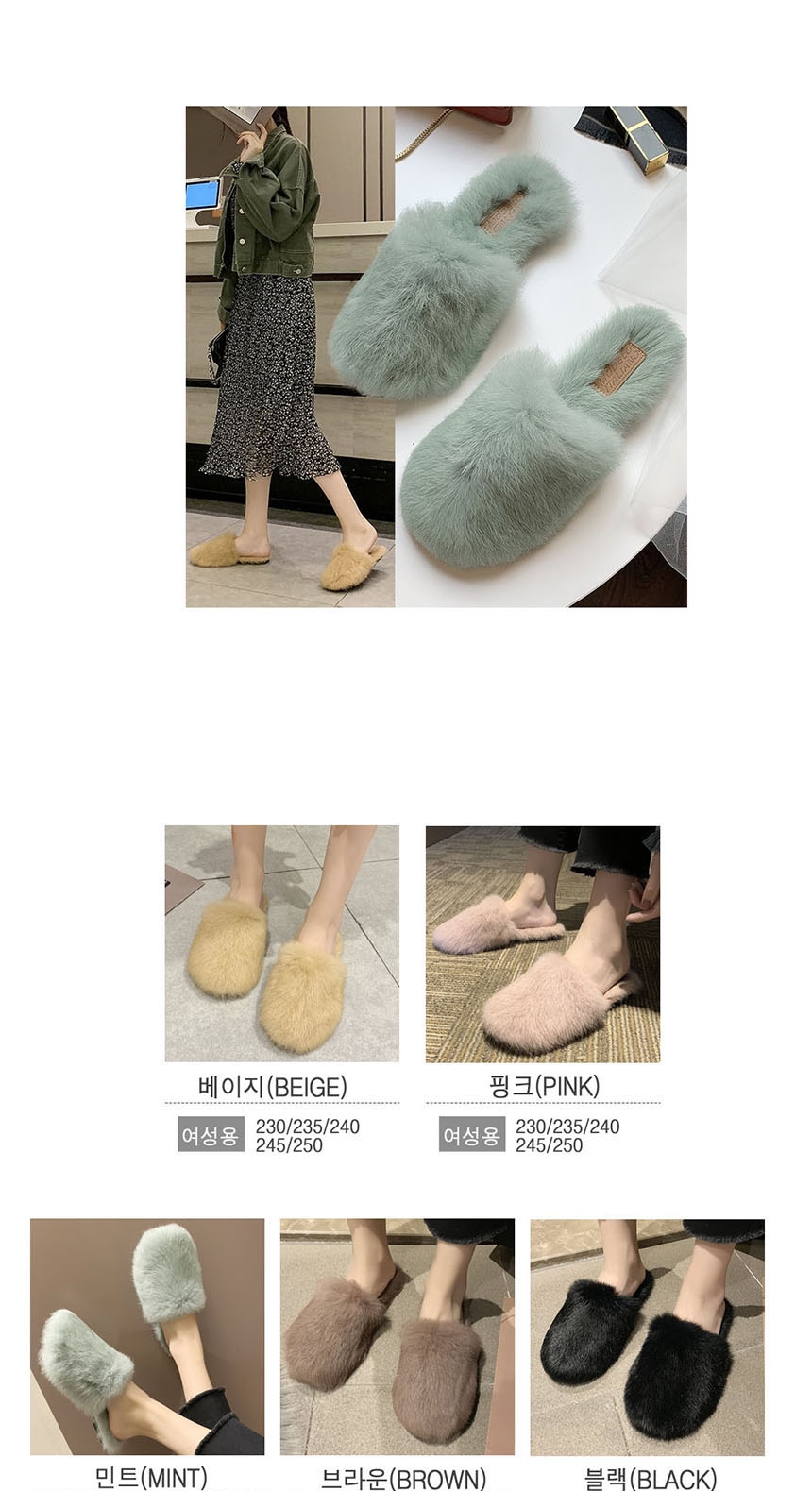 슬리퍼실내화,털슬리퍼,털실내화,겨울슬리퍼,실내슬리퍼,거실실내화,퍼슬리퍼