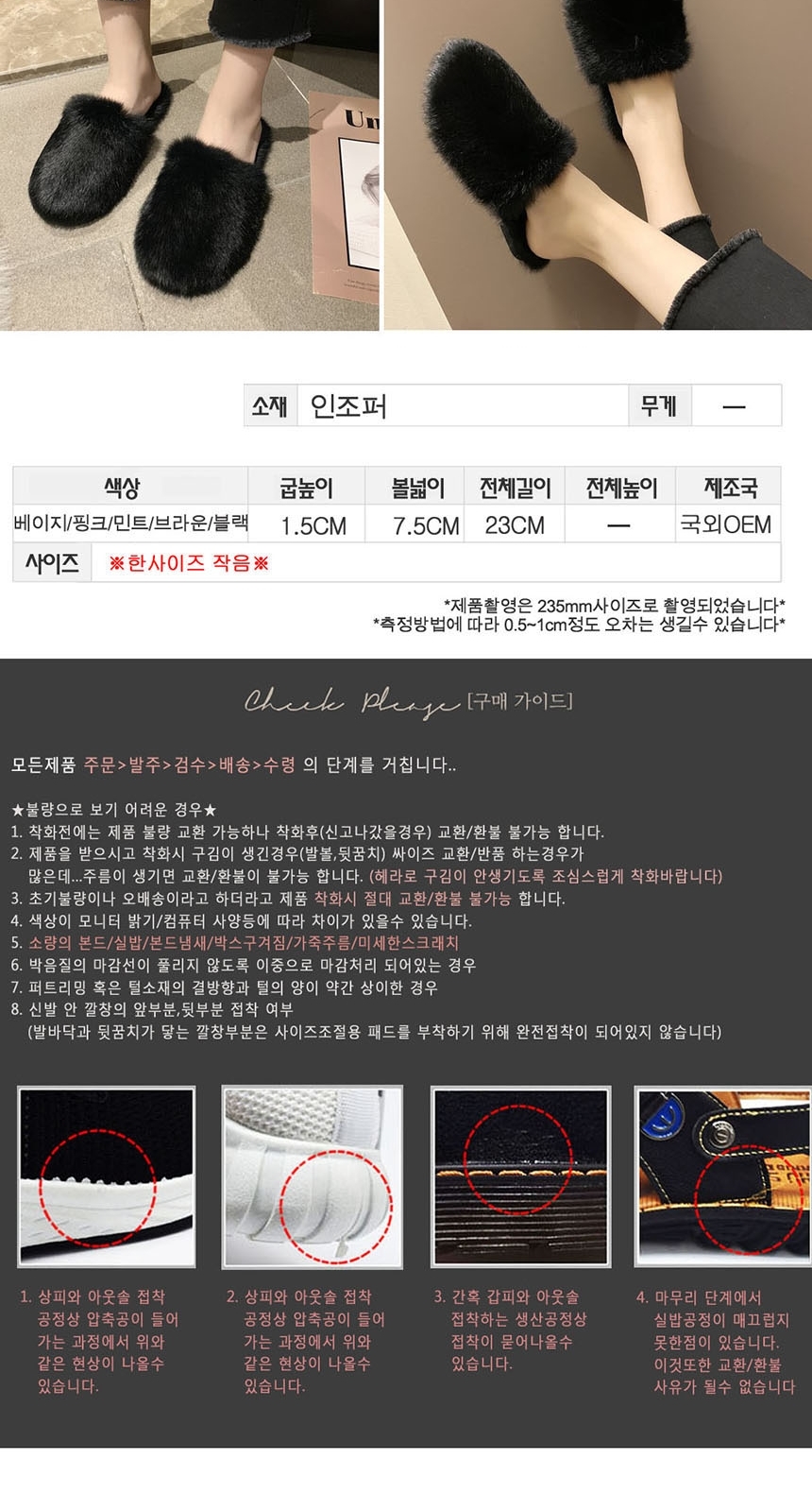 겨울거실화,겨울용슬리퍼,예쁜슬리퍼,층간소음실내화,남자실내화,여성털슬리퍼