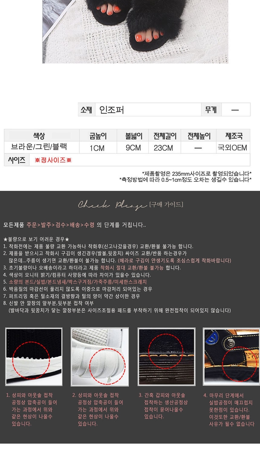 겨울거실화,겨울용슬리퍼,예쁜슬리퍼,층간소음실내화,남자실내화,여성털슬리퍼