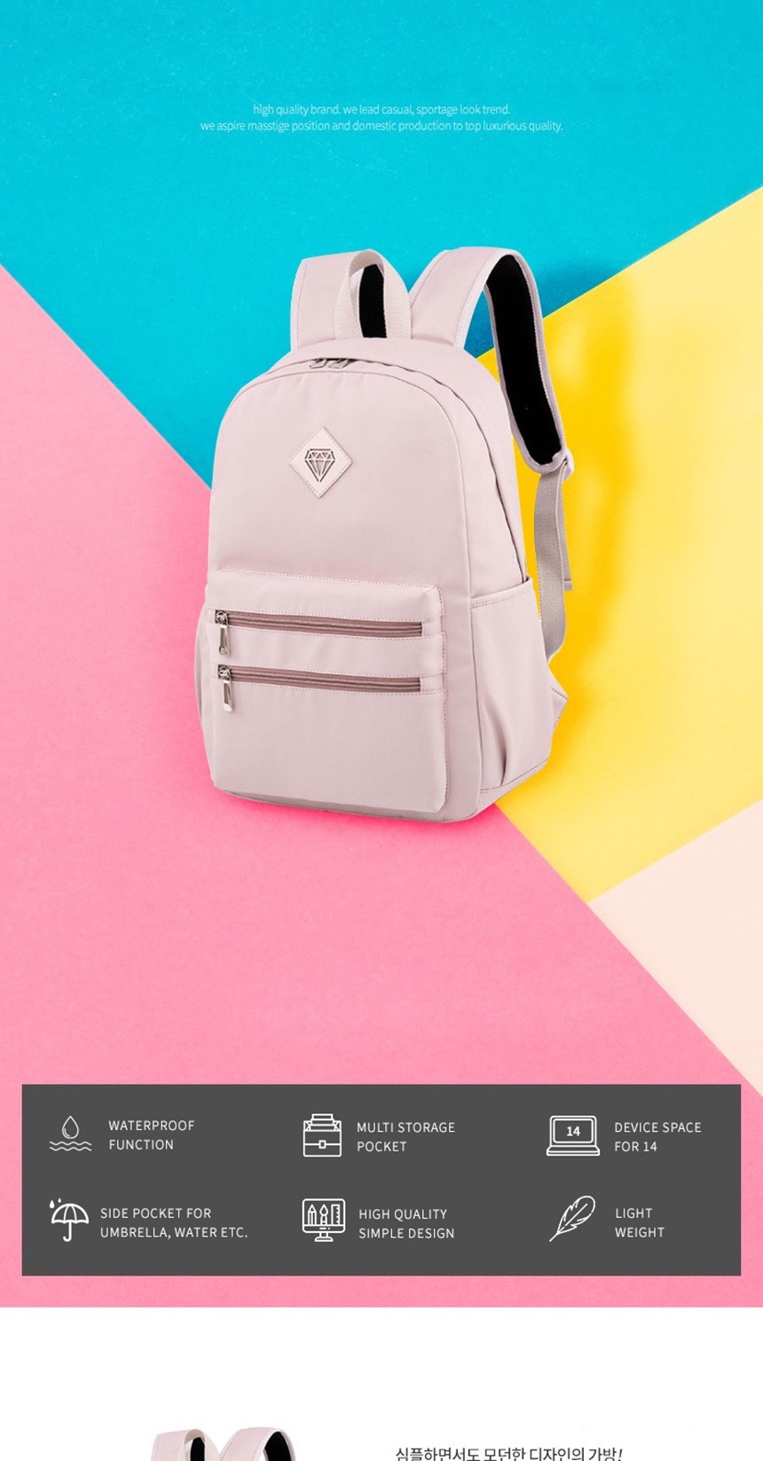 학생백팩,남자백팩,여자백팩,캐주얼가방