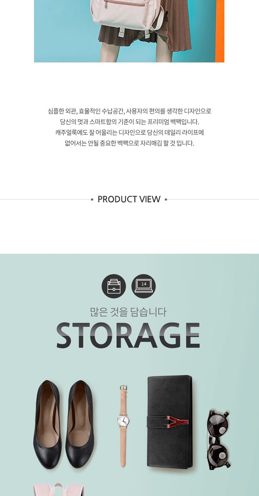 학교가방,대학생가방,가방,백팩,책가방