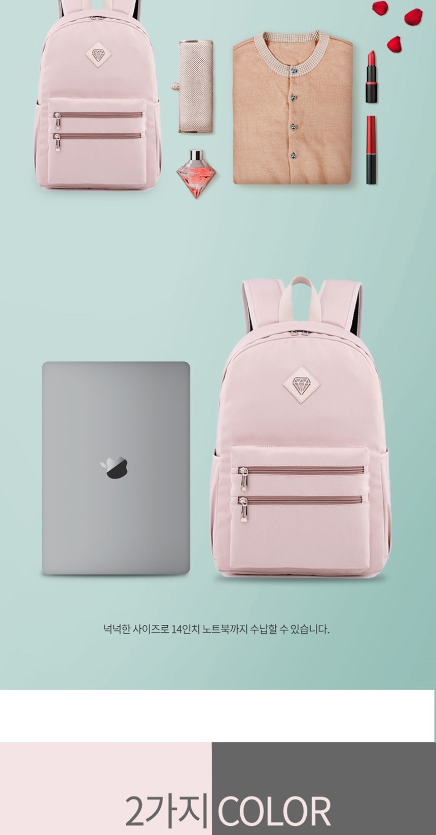 20대가방,대학생백팩,남자가방,여자가방