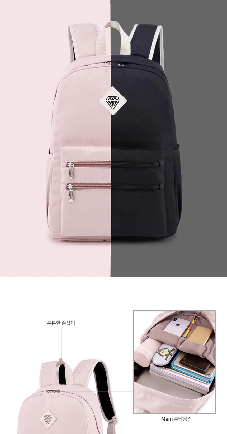 학생가방,캐주얼백,여행가방,중학생가방