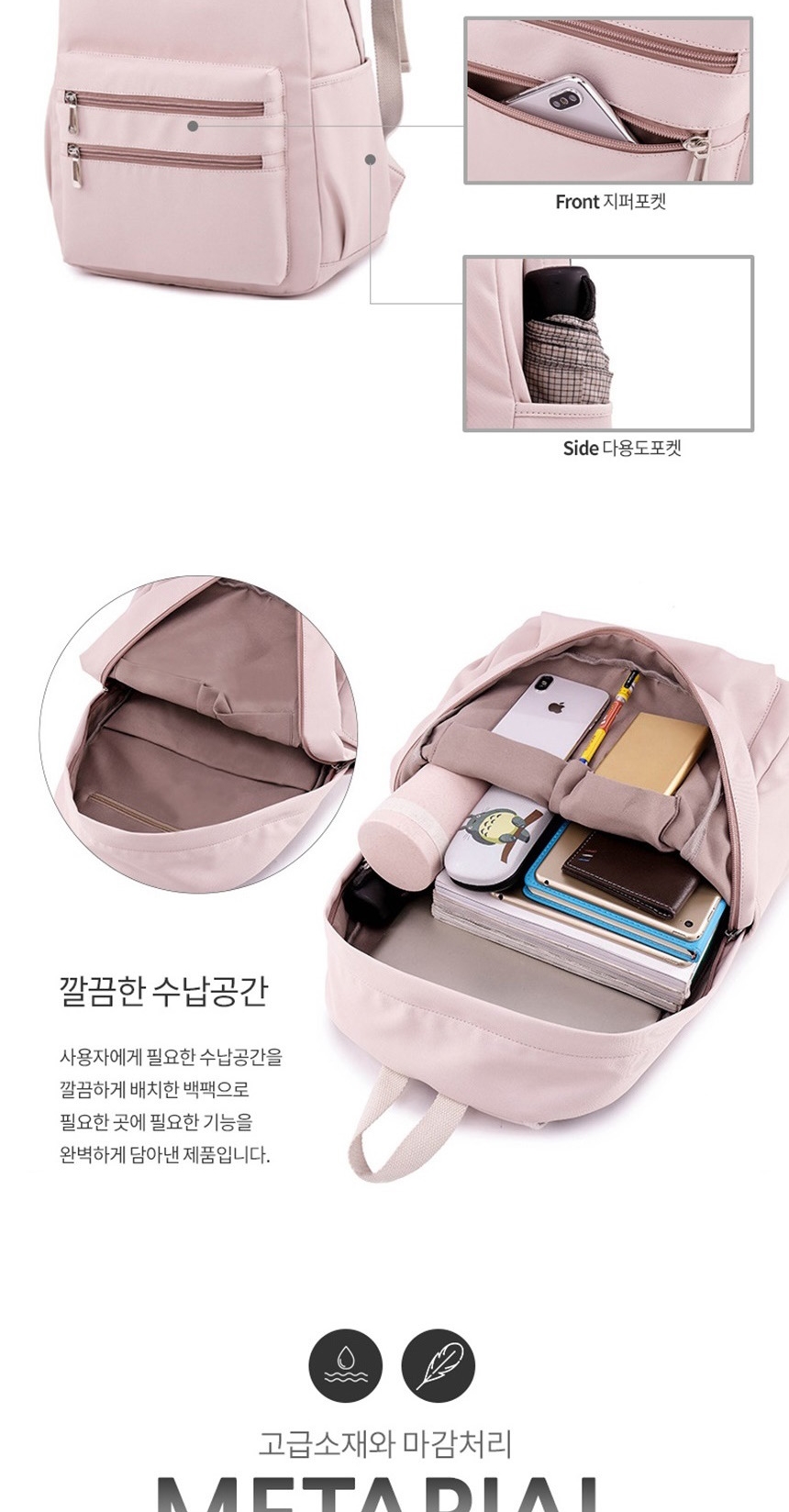 고등학생가방,노트북가방,중학생백팩