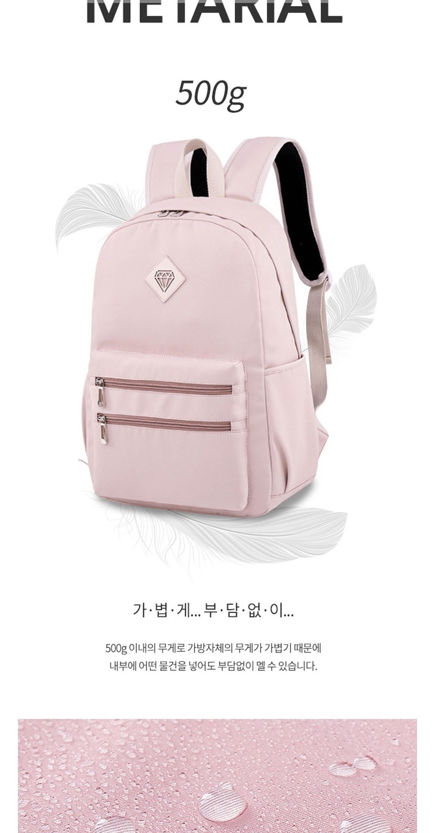 고등학생백팩,여성가방,여성백팩,남성가방,남성백팩