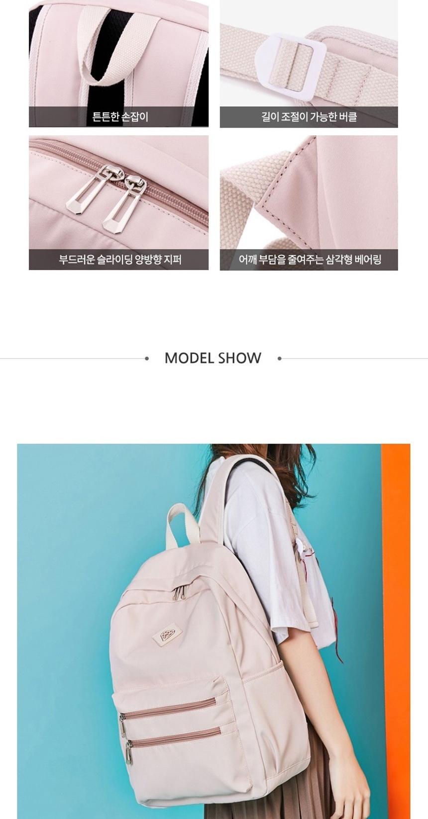 패션백팩,패션가방,여행용백팩,배낭,가방쇼핑몰