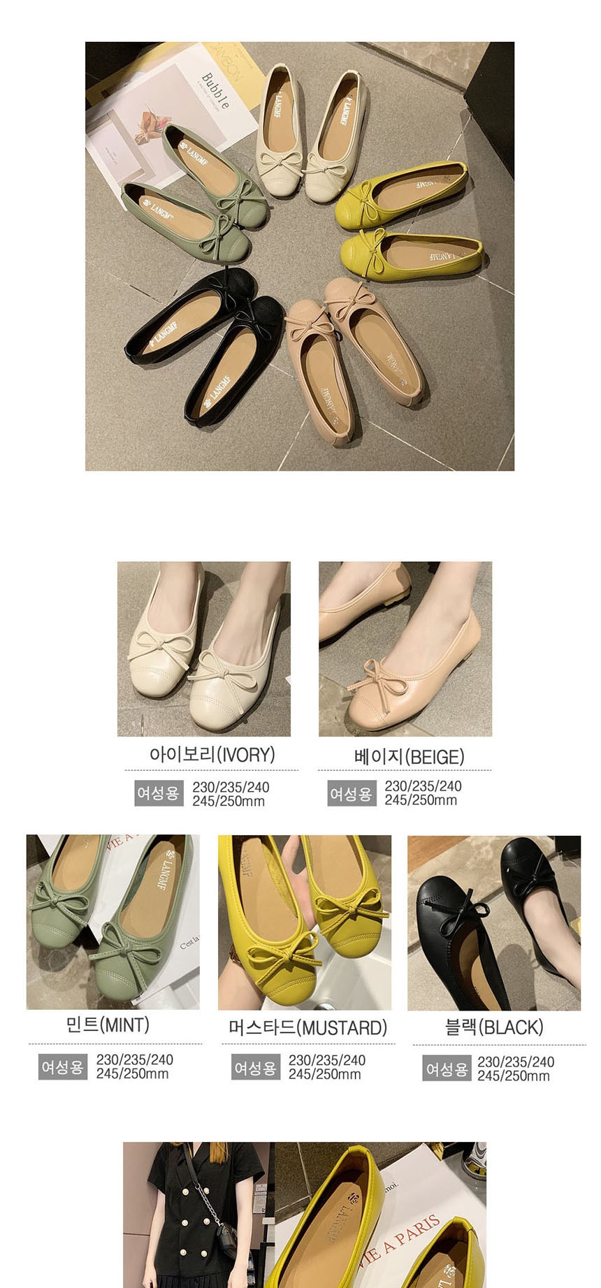 플랫슈즈,여성단화,여성로퍼,여성플랫슈즈,여성구두,여자단화,여자구두