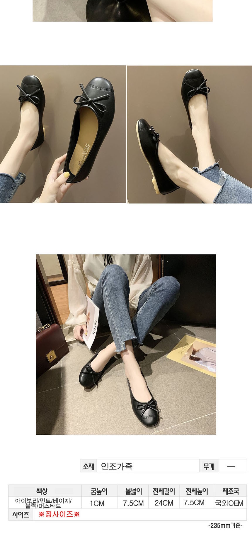 여성화,여성슈즈,스팽글플랫슈즈,발편한슬립온,플립플랍,여성샌들,발편한플랫