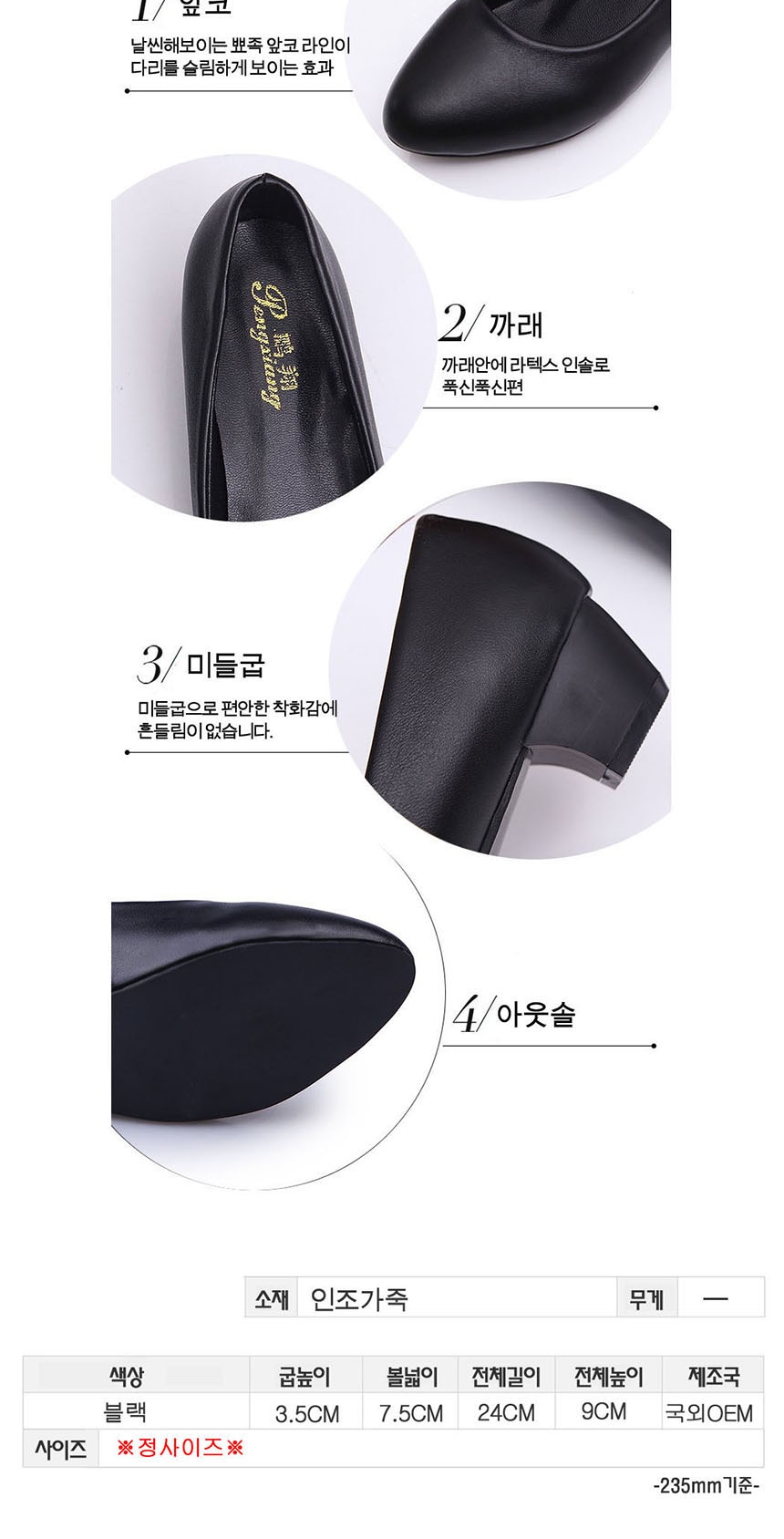 여성미들힐,예쁜구두쇼핑몰,원피스구두,펌프스코디,여자슈즈,여성펌프스구두,여자펌프스구두