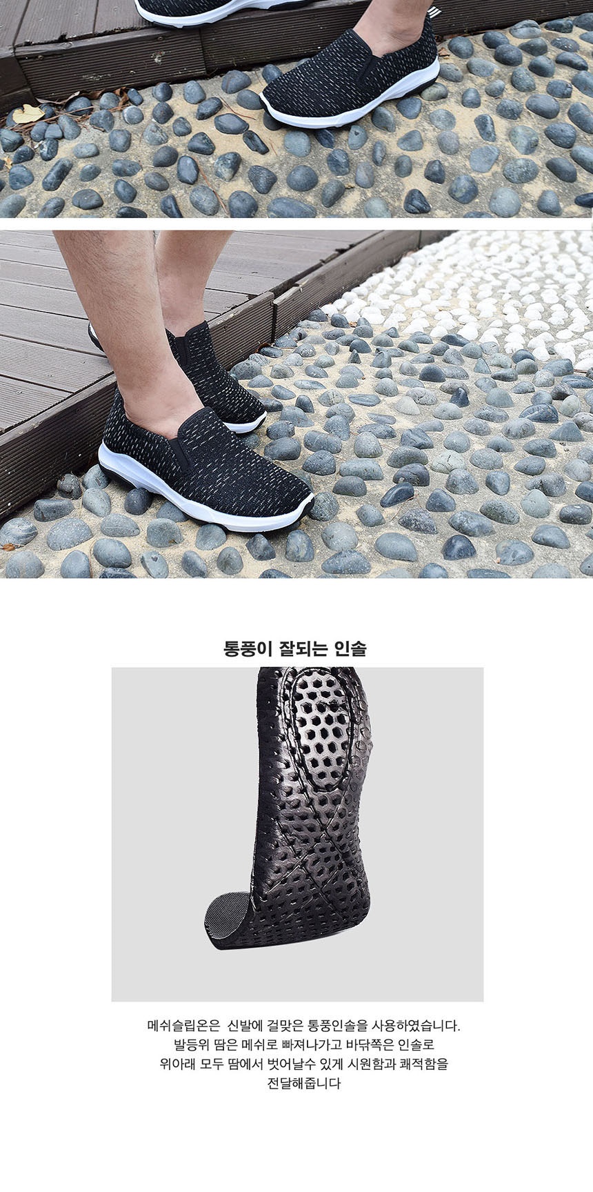 슬립온브랜드,통굽슬립온,여자슬립온,여성슬립온,남자구두