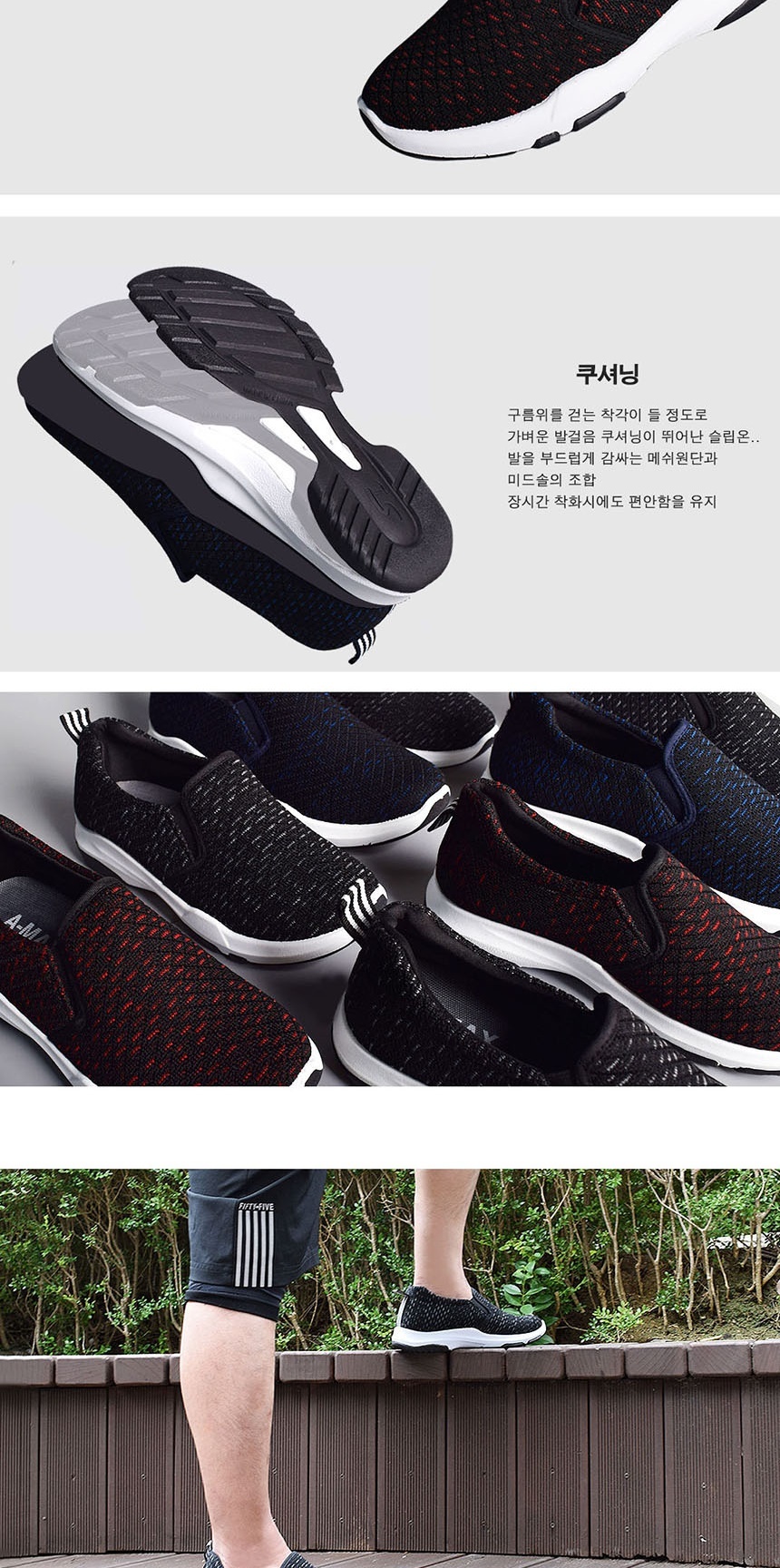 키높이슬립온,20대남자신발,남자운동화브랜드