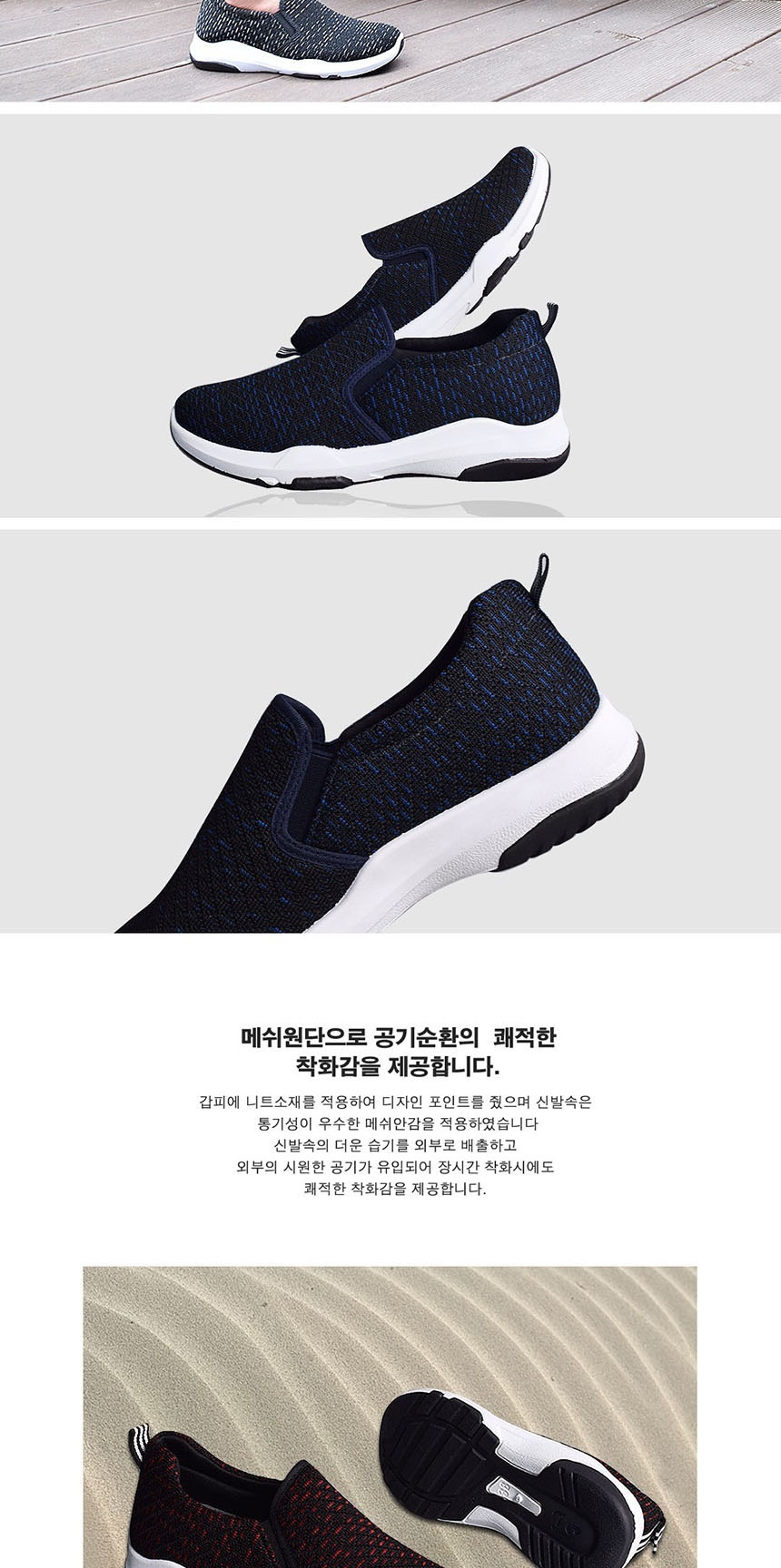여자슬립,가을슬립온,슬립온운동화,커플슬립온