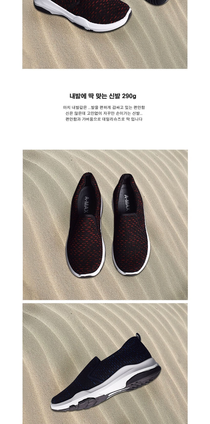브랜드슬립온,남자슬립온코디,블랙슬립온,신발