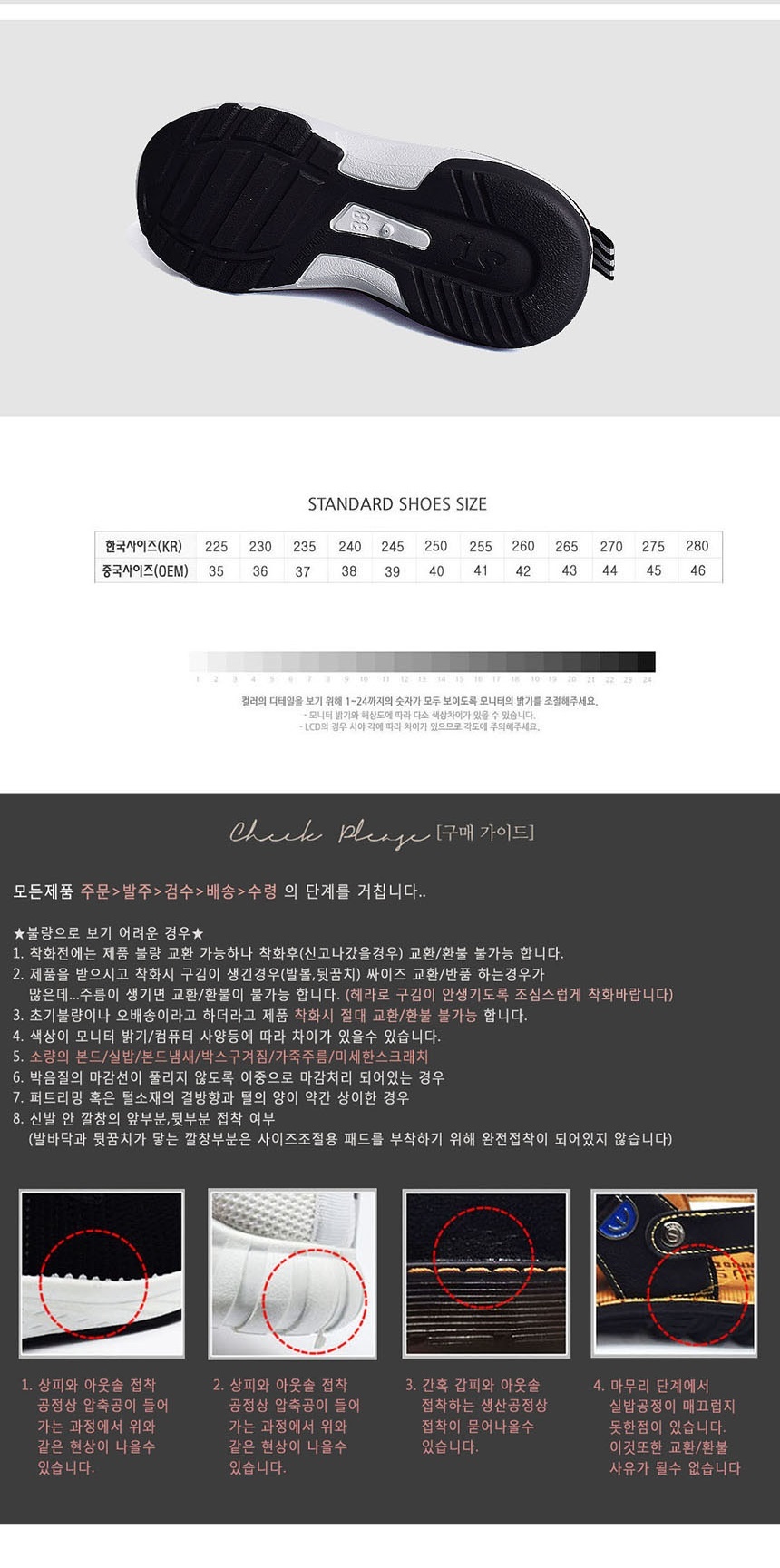 편한슬립온,키높이슈즈,슈즈,슬립온코디,빅사이즈슬립온