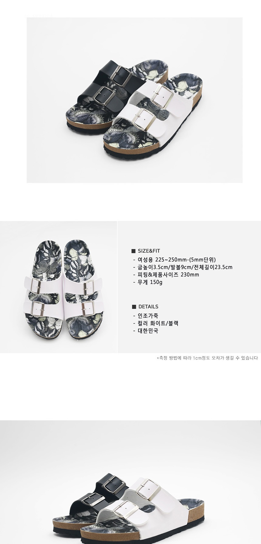 여자슬리퍼,슬리퍼브랜드,뮬슬리퍼,남자슬리퍼
