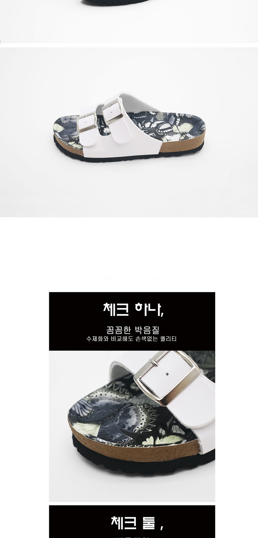 남성슬리퍼,여름슬리퍼,남자샌들,발편한슬리퍼,남성샌들