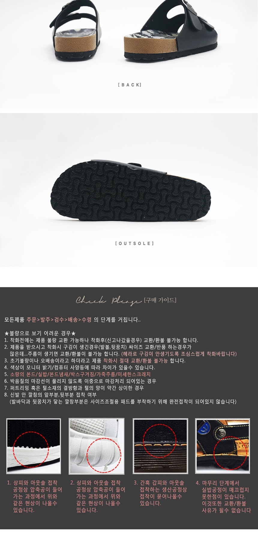 남자샌달,여자쪼리,여자여름신발,편한샌들,귀여운슬리퍼