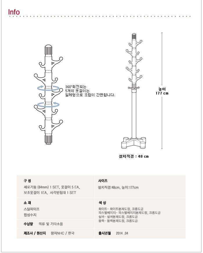 상품 상세 이미지입니다.