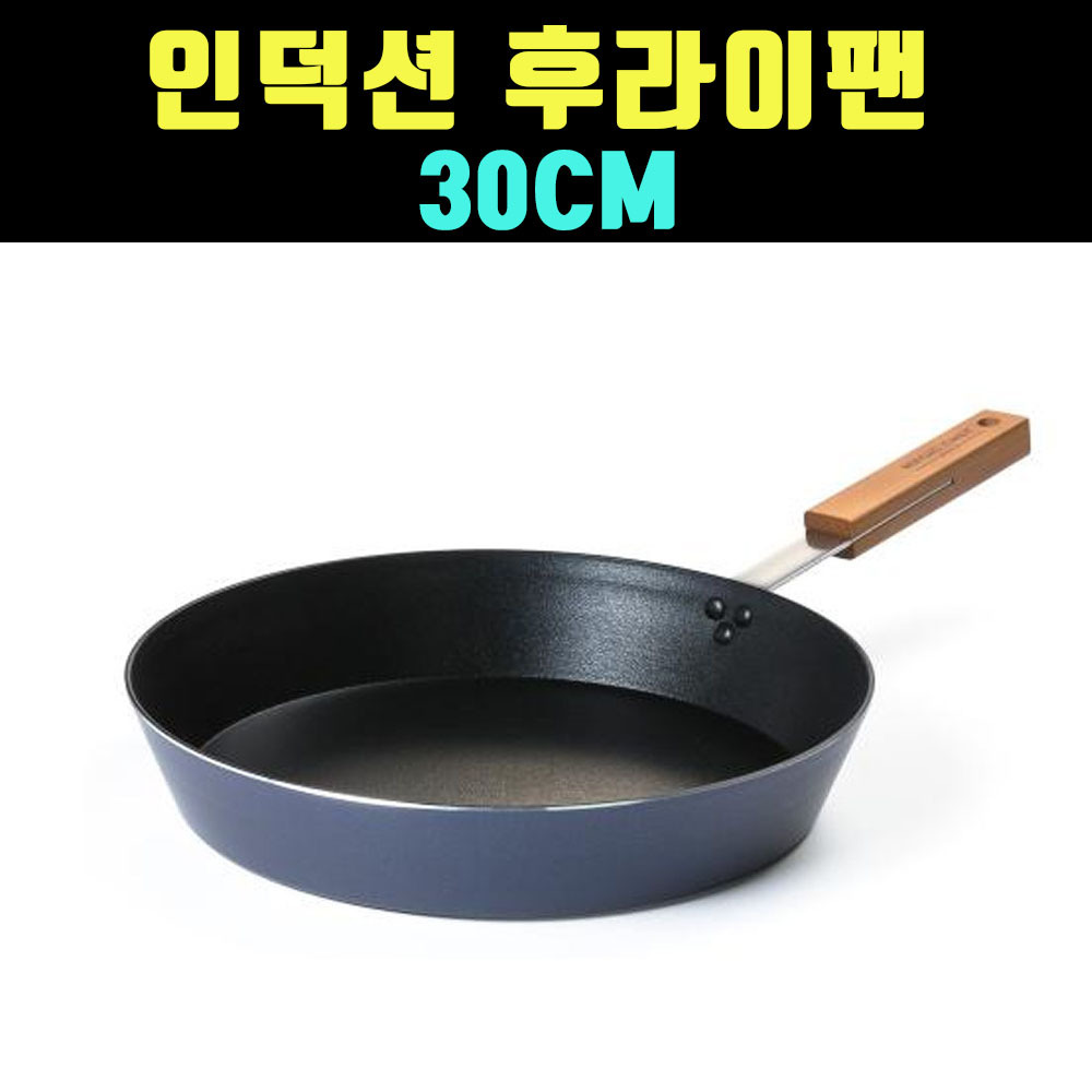 곰빵몰 후라이팬 인덕션 프라이팬 6중 코팅 30Cm