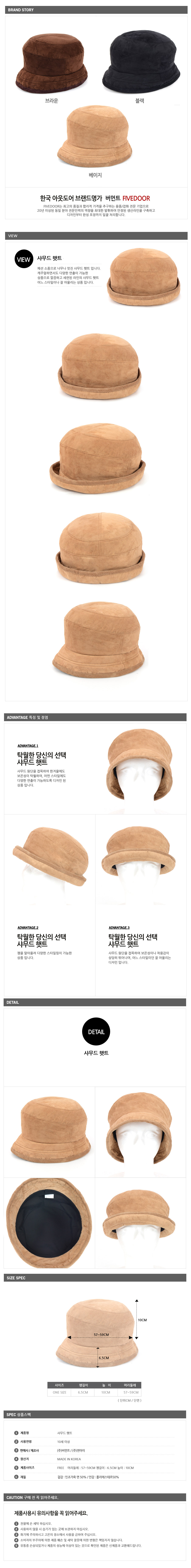 <b><p>Korean Chamund Hat Feda Advc Merial me Dostic</p></b><b><p>韓国語 シャムドゥハット Fedoraの 高級 素材 女性ボンゴジ帽子 国産 シンプル</p></b><br /><br /><p align='center'>