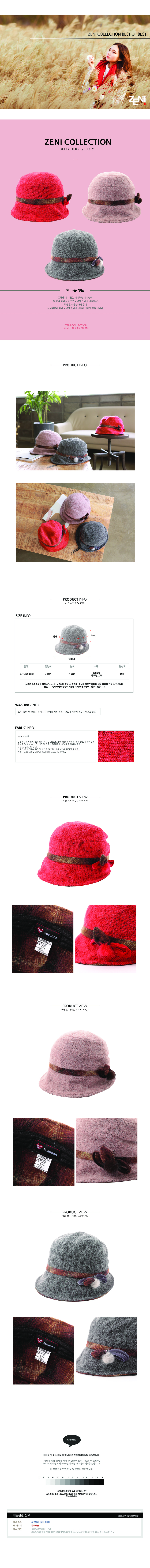 <b><p>Korean Wool knit hat Fine merial Feda Wick</p></b><b><p>韓国語 ウールニットハット 素材 Fedoraの ボンゴジ帽子 国産の女性 シンプル</p></b><br /><br /><p align='center'>