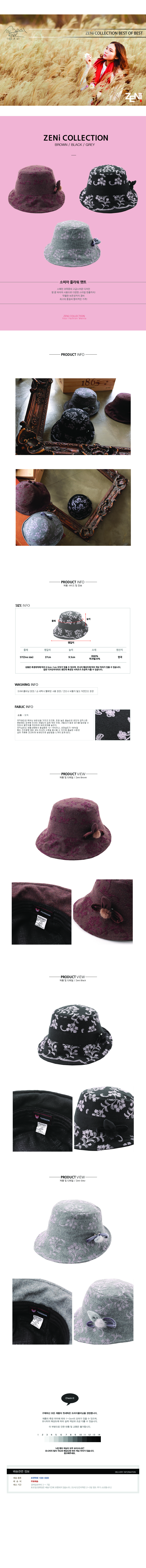 <b><p>Korean Woolen patterned Advc maials Fa Domestic</p></b><b><p>韓国語 ウール花柄ハット 高級素材 Fedoraの 国産女性帽子 ボンゴジ シンプル</p></b><br /><br /><p align='center'>