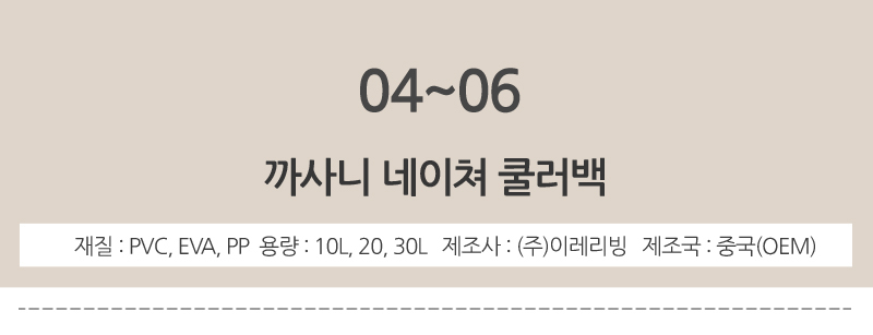 Kitchen Art Camping Cooler Bag Ice Bag 15L 25L Pac